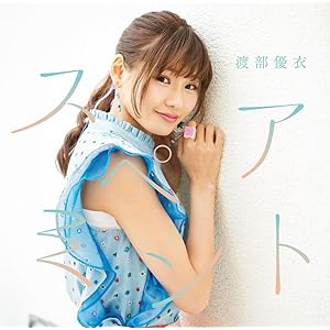 スペアミント 【初回限定盤】