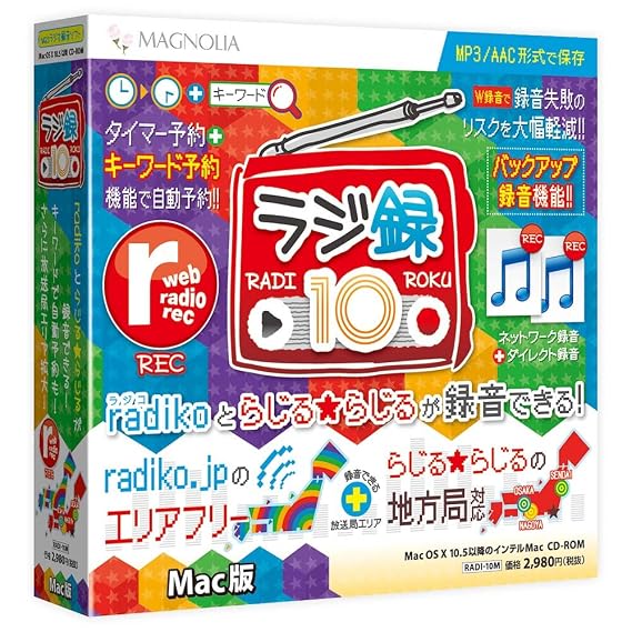 最高 Ever Ag自動録音ソフト 100 イラスト