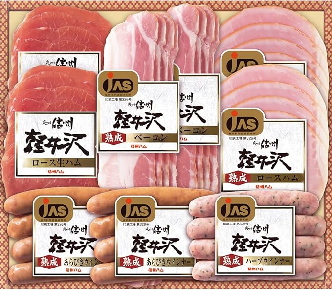 Amazon お中元 21 信州ハム 軽井沢バラエティセット 信州ハム ハム 通販