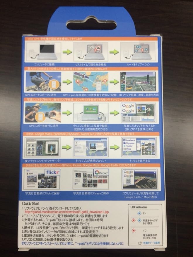 Mobile Action I Got U Usb Gps Tracker Amazon De Elektronik