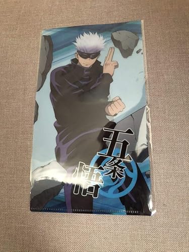 Amazon Co Jp 呪術廻戦 領域展開スクエア 名古屋 パルコ Parco 五条 悟 特典クリアファイルマルチケース ホビー 通販