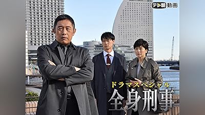 Prime Video 検索