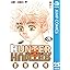 HUNTER×HUNTER モノクロ版 25 (ジャンプコミックスDIGITAL)