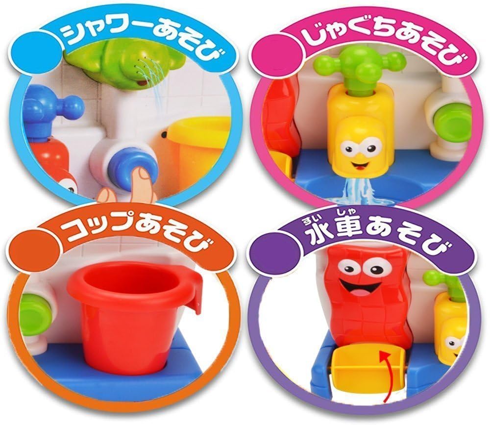 Amazon ミニ浴室玩具セット 入浴おもちゃ お風呂用 水遊び ミニ水車 蛇口 噴水 象 知育玩具 お風呂用おもちゃ おもちゃ