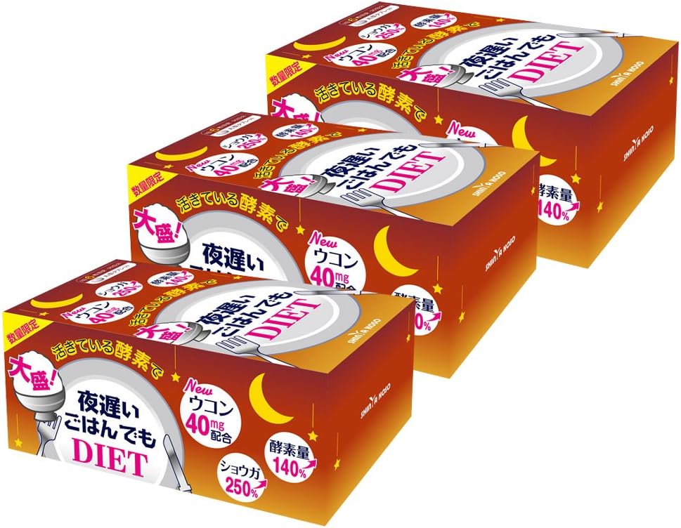 Shintani enzyme night late in rice piled high (6 tablets X30 wrapped) 3 box set