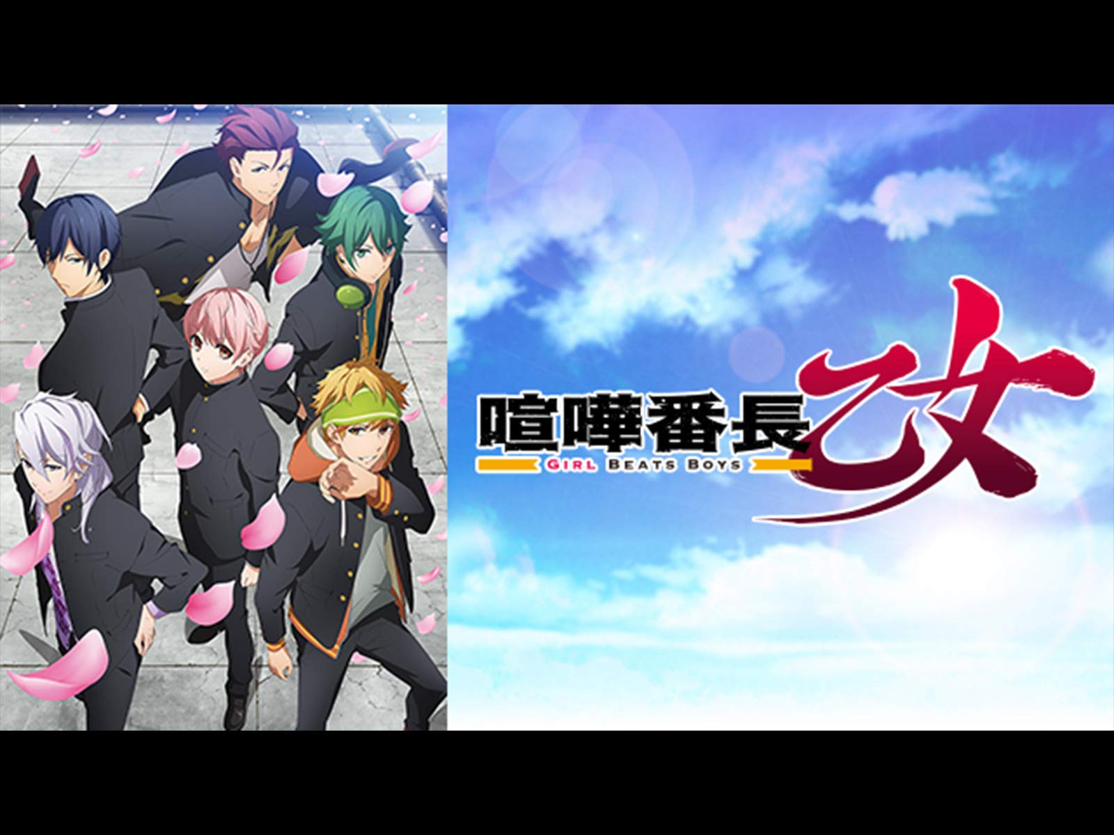 Amazon Co Jp クイーンズブレイド 流浪の戦士を観る Prime Video