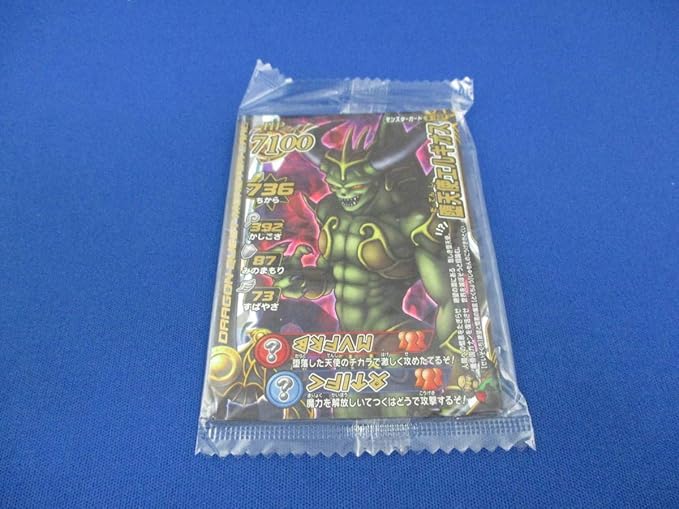 Amazon Co Jp スクエア エニックス ドラゴンクエスト モンスターバトルカード レジェンド 堕天使エルギオス 品 ホビー 通販