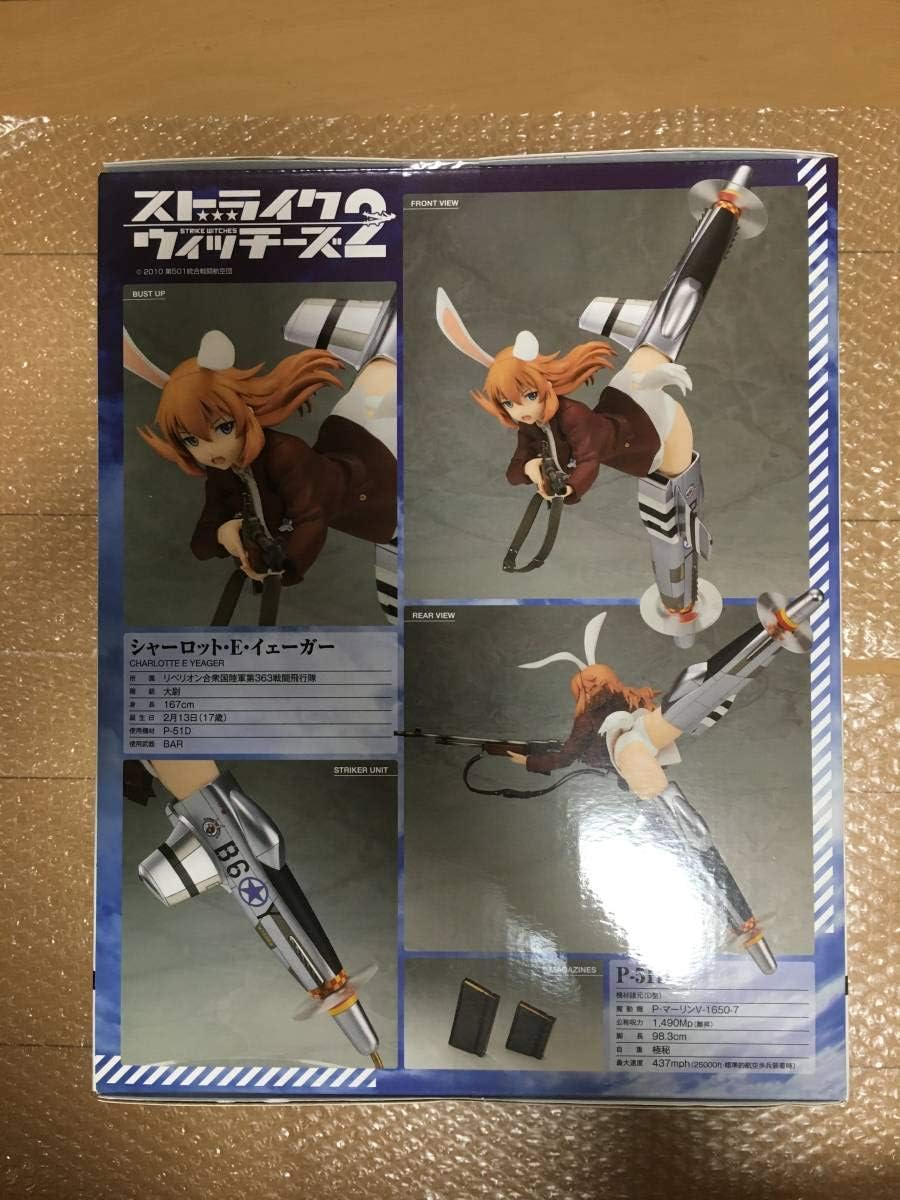 Amazon ストライクウィッチーズ2 シャーロットeイェーガーver 2 1 8 完成品フィギュア フィギュア ドール 通販