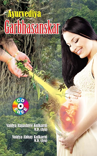 Download Ayurvediya Garbhasanskar (English Edition) PDF