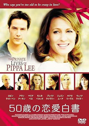 Amazon Com 50歳の恋愛白書 Dvd Movies Tv