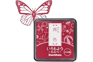 ARTLINE IROMOYO WARABE Stamp PAD, Small Traditional Japanese Ink Colour, Oil-Based Ink pad - Dark RED