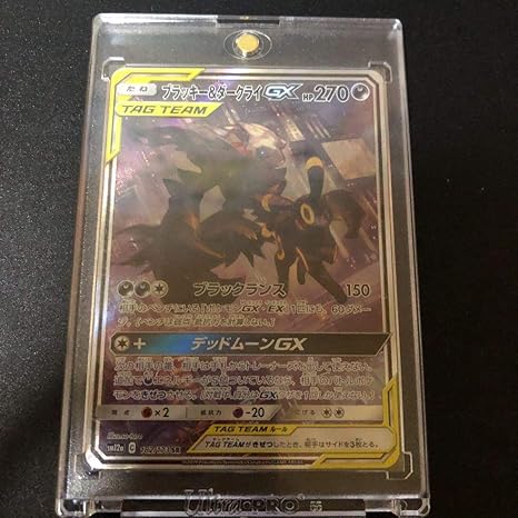 Amazon ポケモンカード ブラッキー ダークライgx Sr おもちゃ ホビー