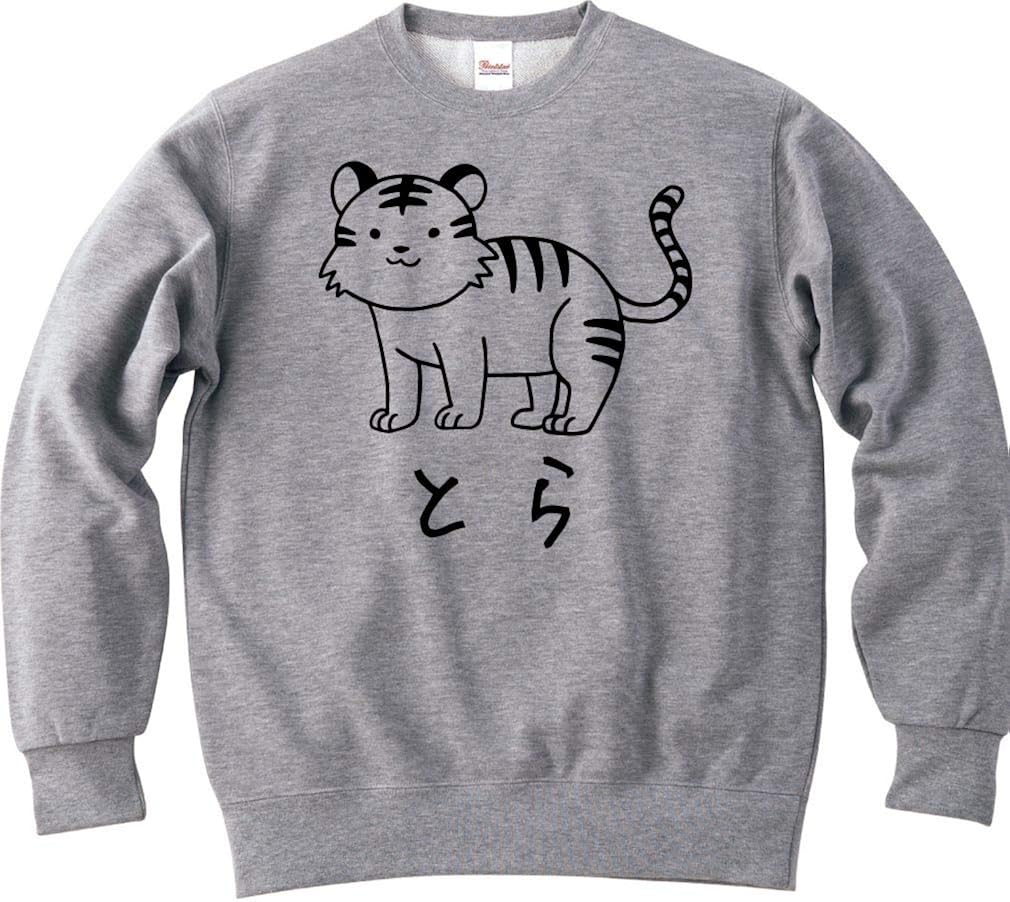 とら 虎 動物 イラスト おもしろ スウェット トレーナー トレーナー パーカー 通販 Amazon