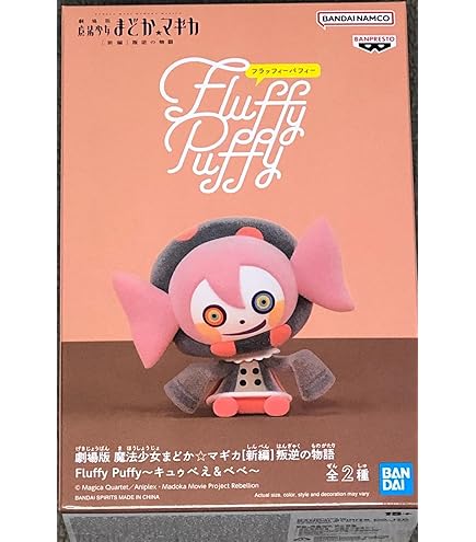 Amazon.com: Banpresto - Puella Magi Madoka Magica: The Movie