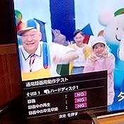 カスタマー画像