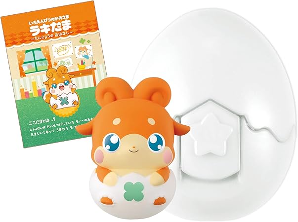 Amazon モノのかみさま ここたま フレフレここたま いろえんぴつのかみさま ラキたま おもちゃ おもちゃ