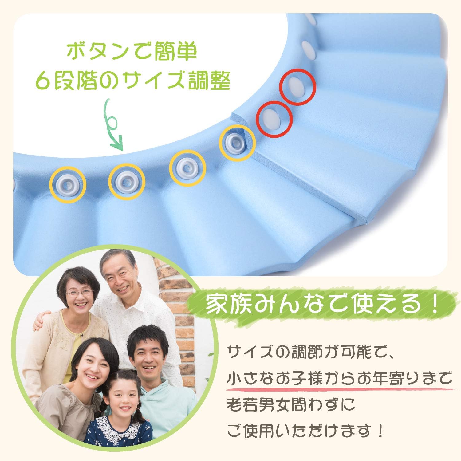 Amazon Ing Style ６段階のサイズ調整ができる シャンプーハット 子供から大人まで使える イエロー シャンプーハット ベビー マタニティ 通販