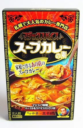 Amazon マジックススパイススープカレーの素84ｇ マジックスパイス カレー 通販