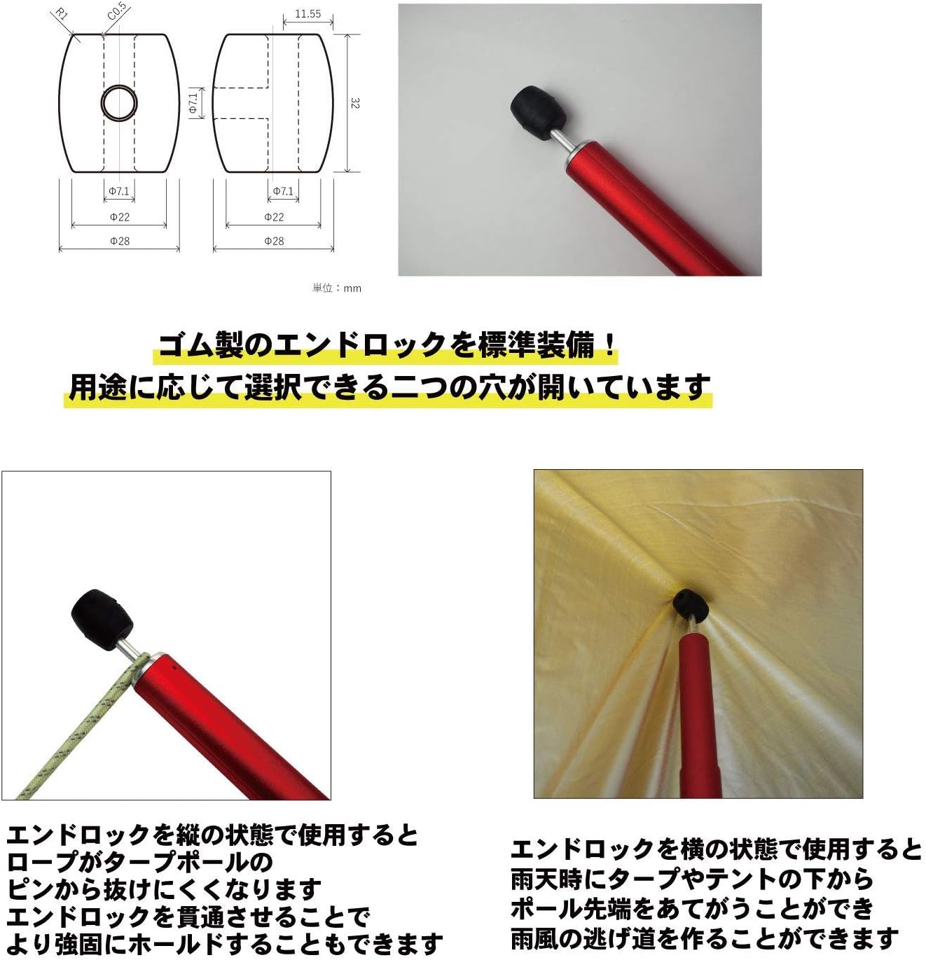 Amazon エリッゼ Ellisse アルミ タープポール 太さ28mm 長さ185 215cm オレンジ 収納袋セット エリッゼ Ellisse ポール