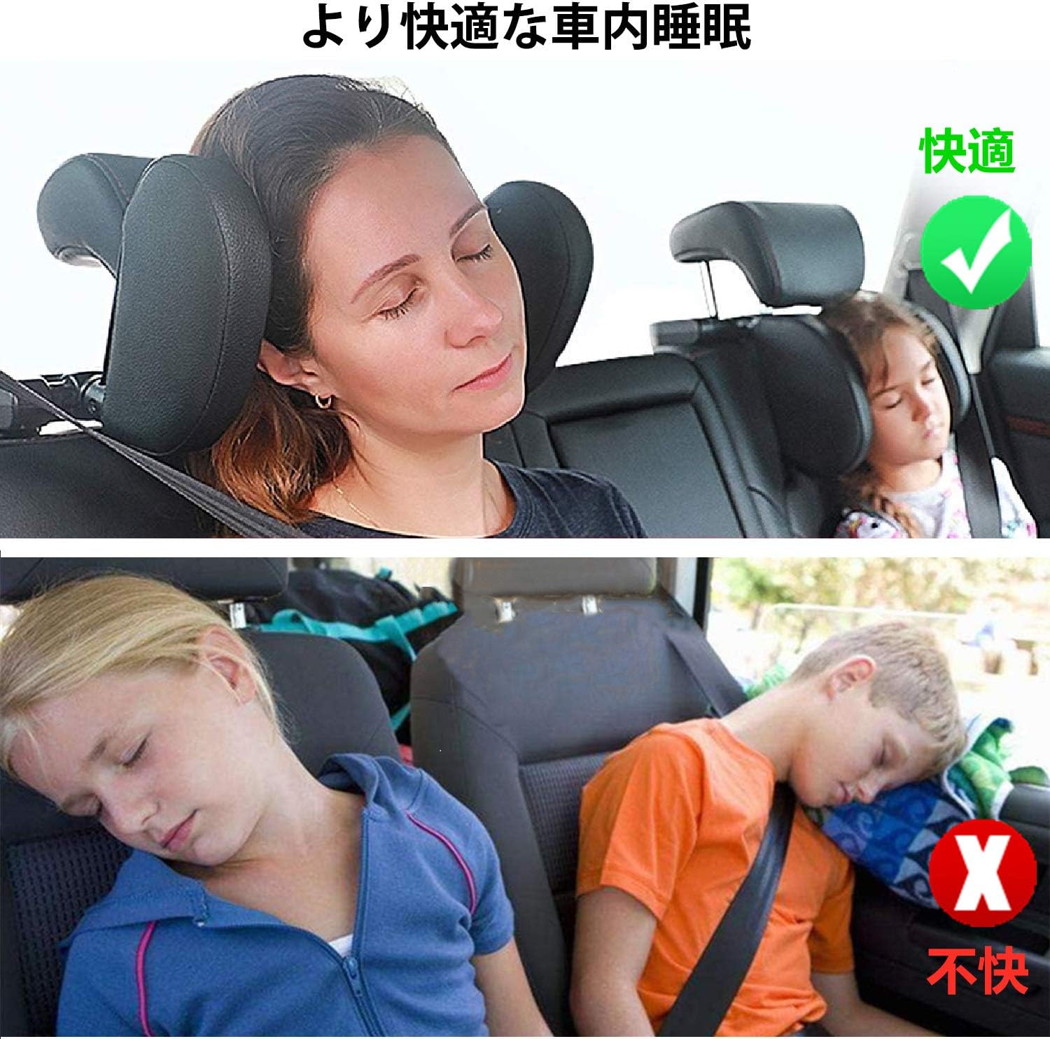 Amazon 進化版車用首枕 ヘッドレスト カーシート枕 低反発 ネックパッド 後部座席 ネックピロー 子供 車 ネッククッション 便利 カー グッズ 本革 ドライブ 旅行 パッド回転 取付簡単 進化版 ブラック ネックパッド 車 バイク