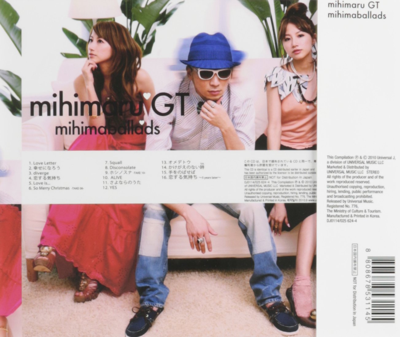 Mihimaru Gt Mihimaballads Amazon Com Music