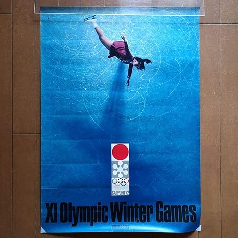 Amazon Co Jp 札幌オリンピック1972年 第三号公式ポスター フィギュアスケート ホビー 通販