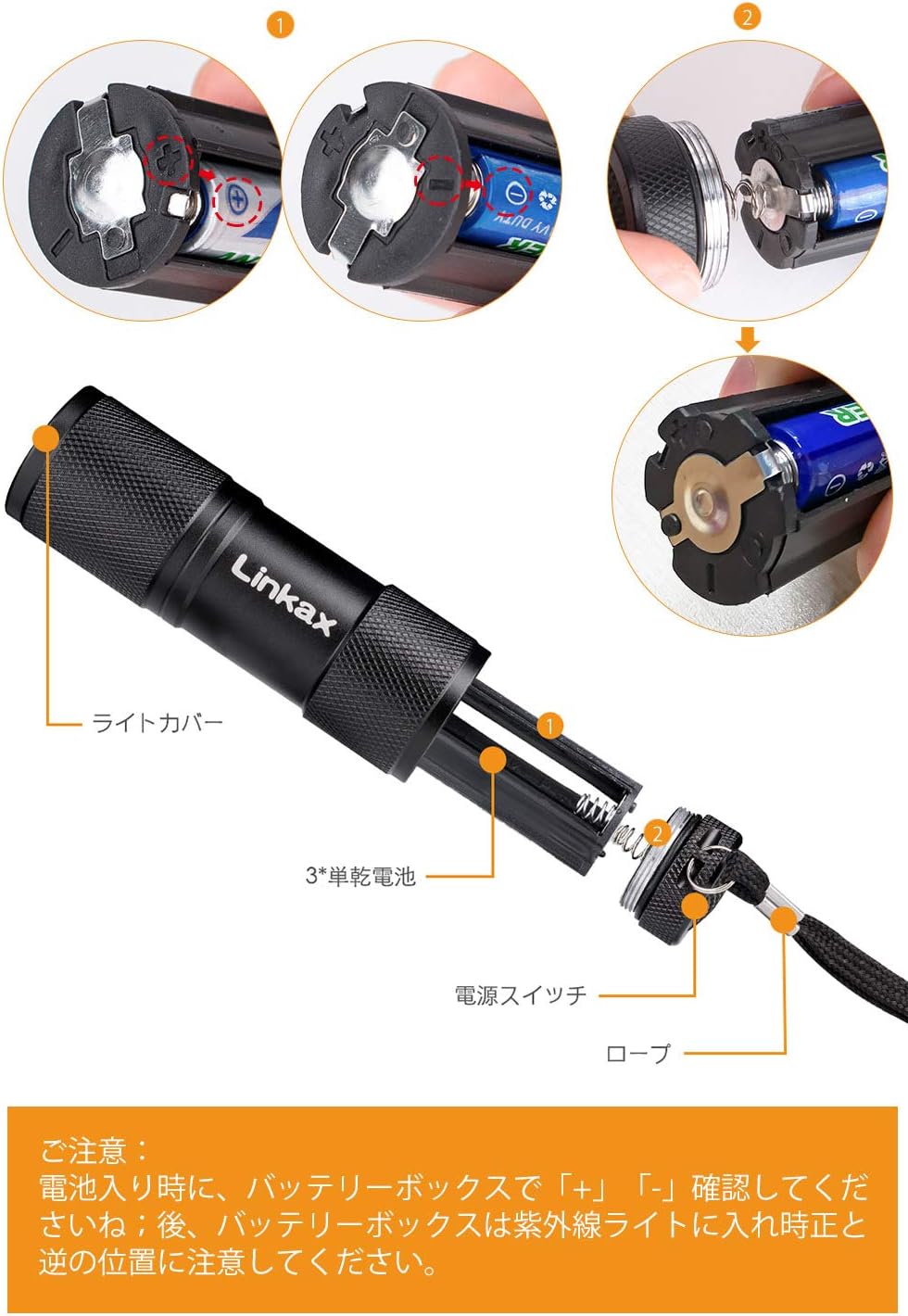 Amazon Linkax 紫外線ライト ブラックライト Uvライト Led 懐中電灯 目には見えない汚れに対策 2パック Linkax ブラックライト 通販
