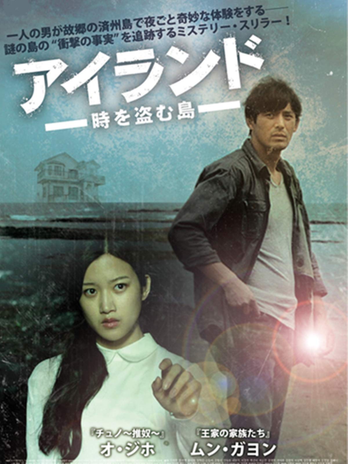 Amazon Co Jp 人類滅亡計画書 字幕版 を観る Prime Video