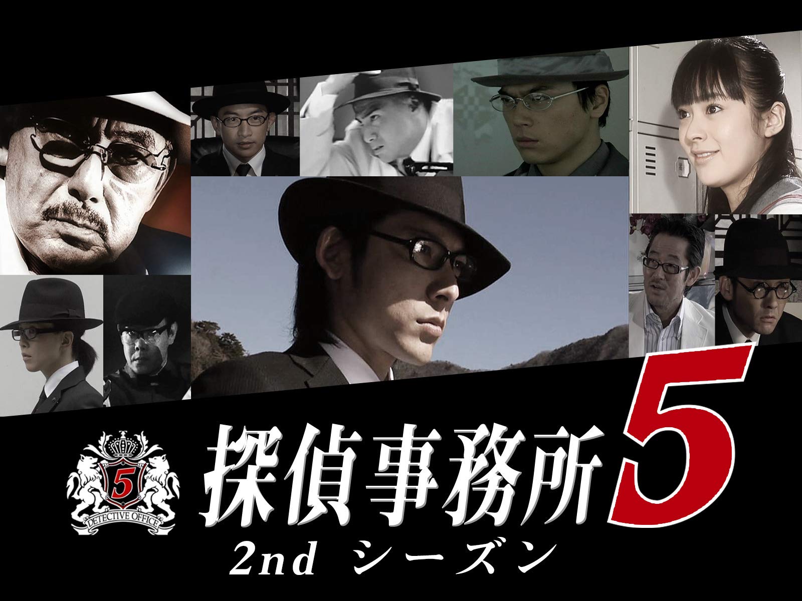 Amazon.co.jp 探偵事務所5 2nd シーズンを観る Prime Video Amazon.co.jp 探偵事務所5 2nd シーズンを観る Prime Video