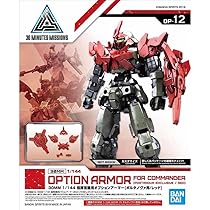 Bandai Hobby - 30 Minute Missions - #13 Option Armor for Commander