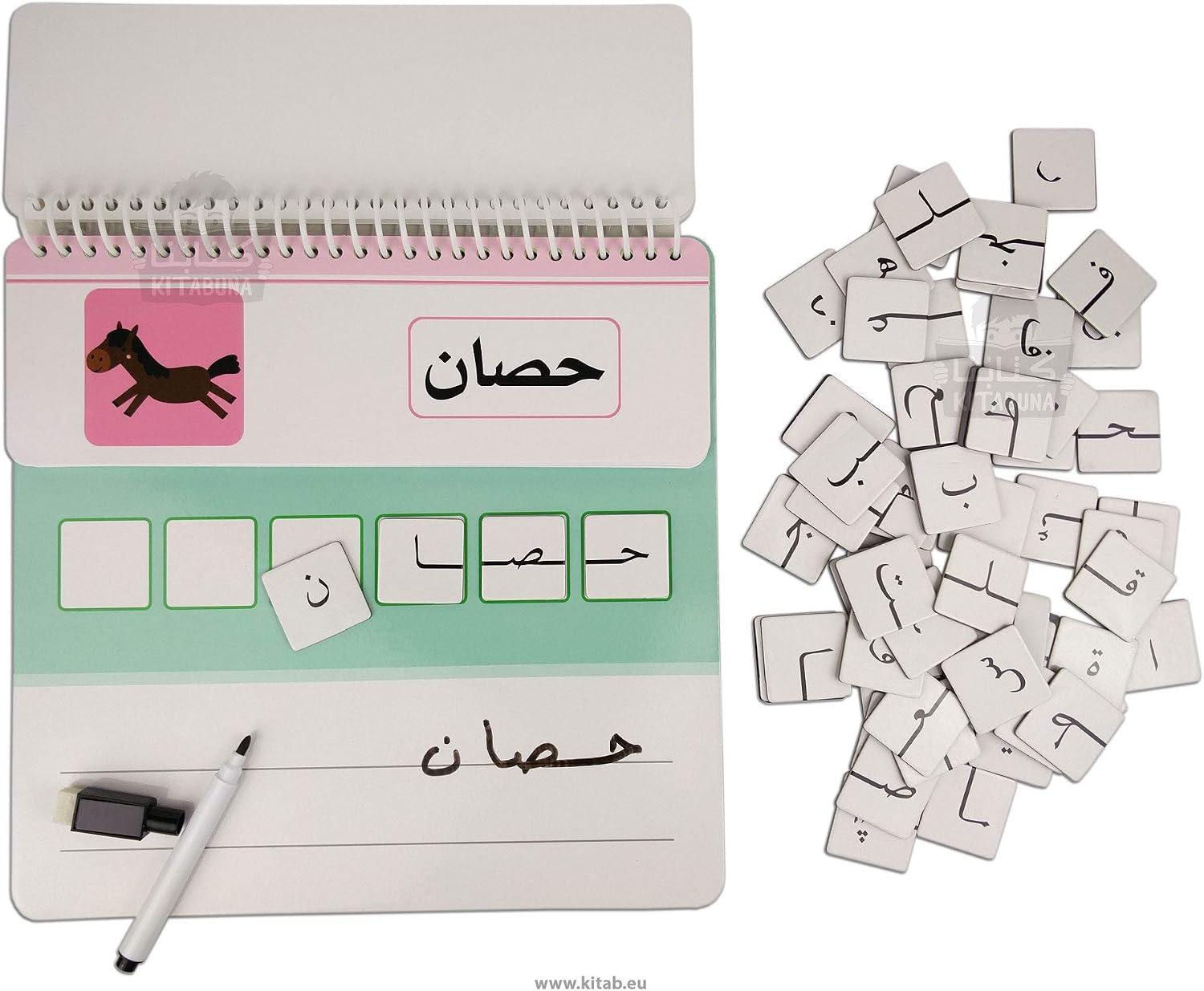 أتعلم كتابة وتهجئة الكلمات Learn How To Write Spell Words