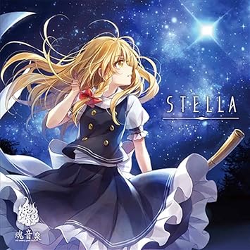 Amazon Stella 東方project ミュージック ミュージック