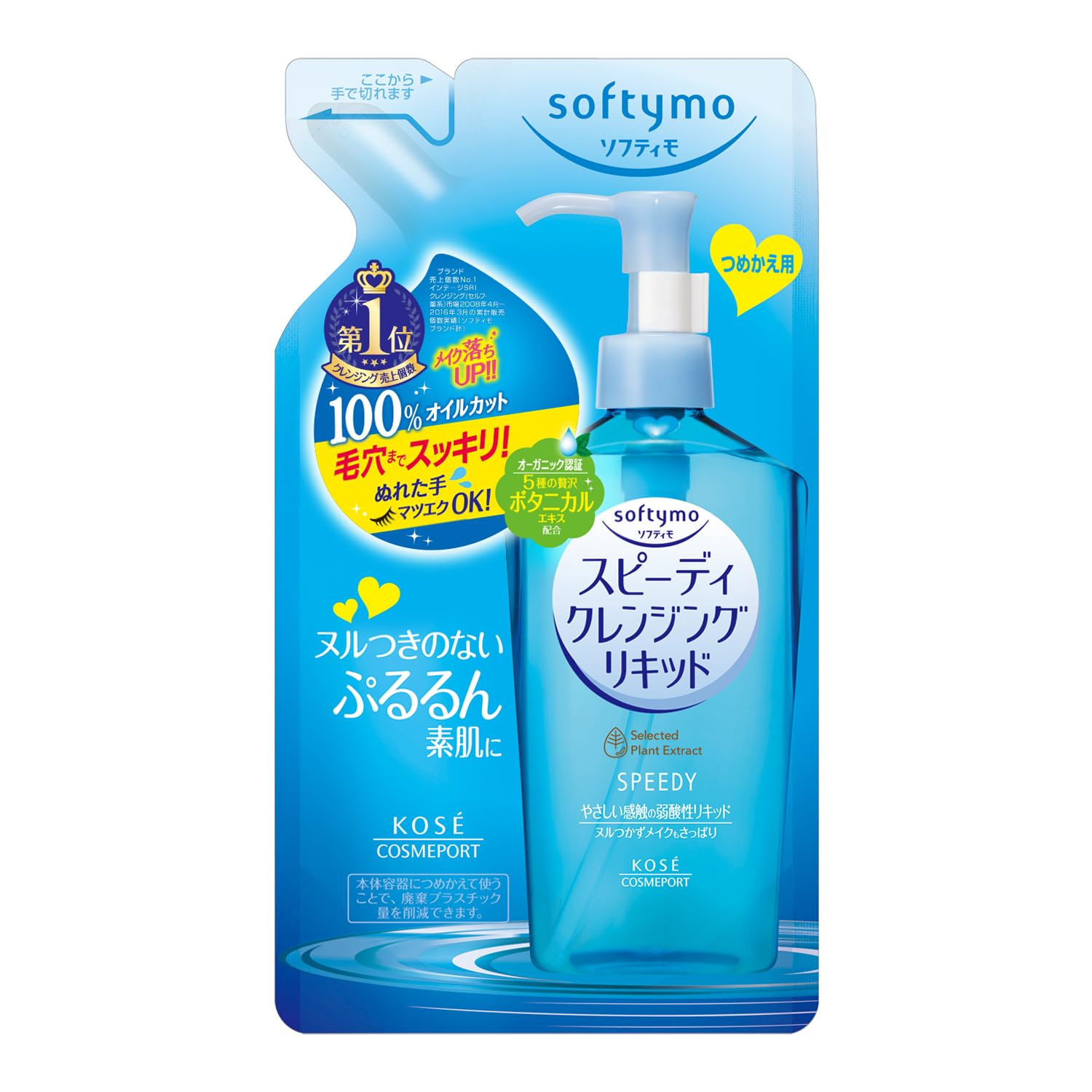 Kose Cosmeport Softymo Speedy Cleansing Liquid Refill 200ml