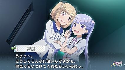 Amazon Com New Game The Challenge Stage Video Games