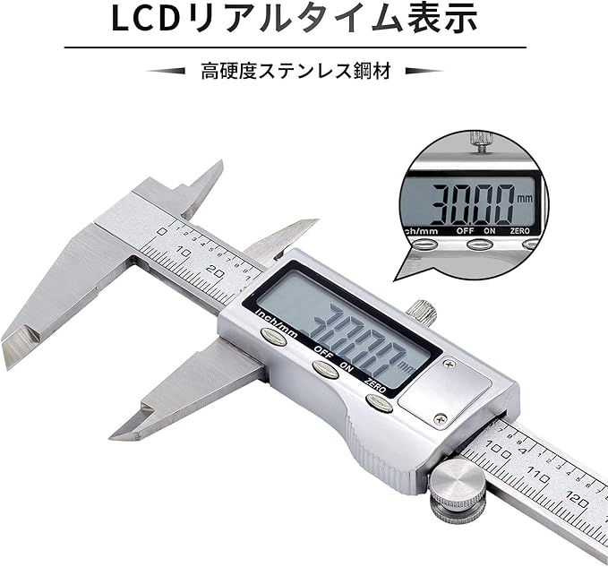 Amazon Co Jp ゴシェール Gocheer デジタルノギス Lcdディスプレイ 外径 内径 深さ 段差 測定 工具 ゼロリセット 高精度 Diy 大工用 ホビー