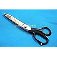 New German Heavy Duty Upholstery Carpet/Shear Tailor Scissors-Fabric Cutting 8"