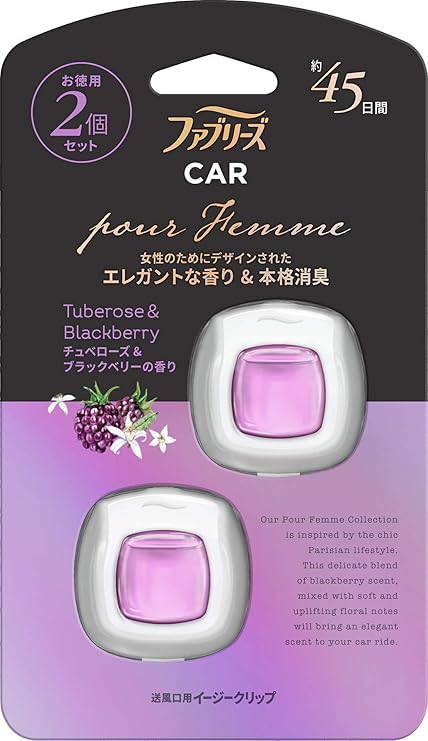 Amazon ファブリーズ 芳香剤 車用 イージークリップ プール ファム チュベローズ ブラックベリーの香り 2 2mlx2 クリップ型 通販