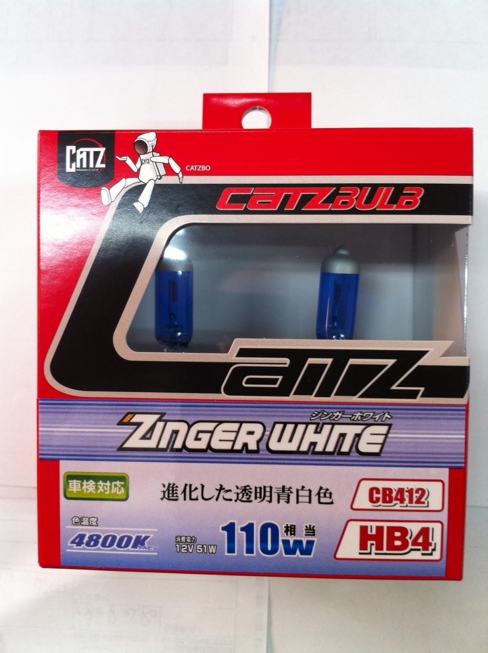 FET [Asahi Rise] CATZ headlight fog for Zinger white 4800K HB4 [part number] CB412