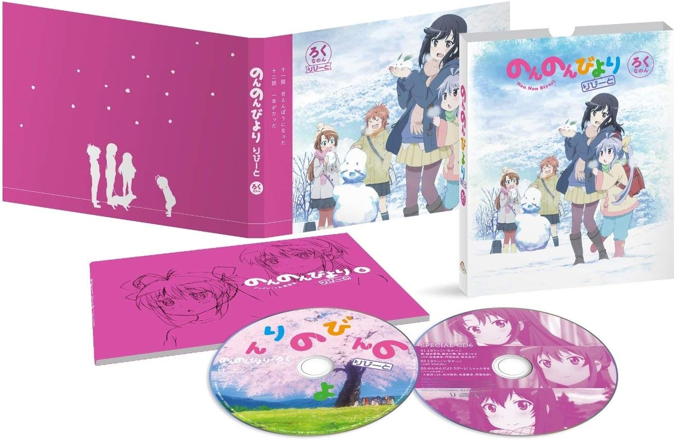 のんのんびより りぴーと 第6巻 Blu Ray Amazon Fr Dvd Blu Ray