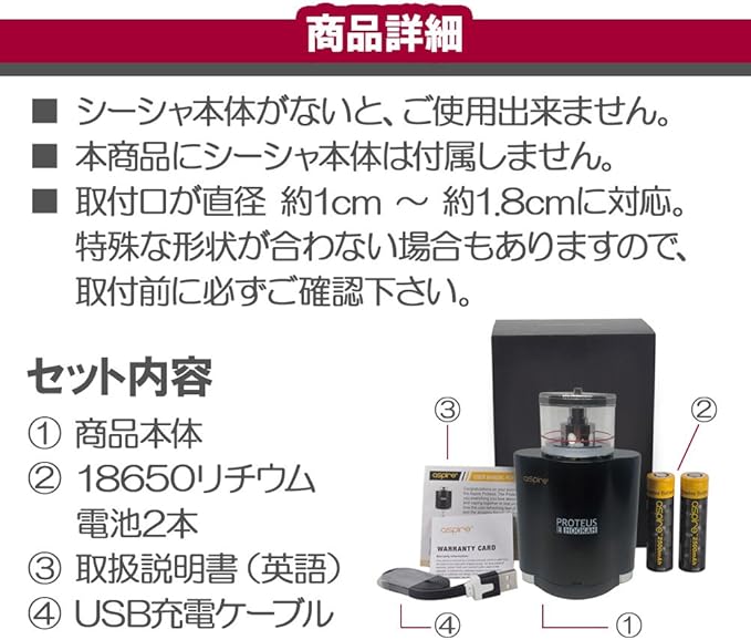 Amazon Co Jp シーシャ用品 新型18mlタンク 電子シーシャ リキッド使用可能 Aspire Proteus E Hookah 水タバコ Shisha ナルギレ ホビー