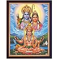 SANVIKA Hanuman Wall Decor, Hindu God Photos With Frames for Living Room, Home Office, Religious Posters for Gifting (Reciting Sita Ram, 12" x 9")