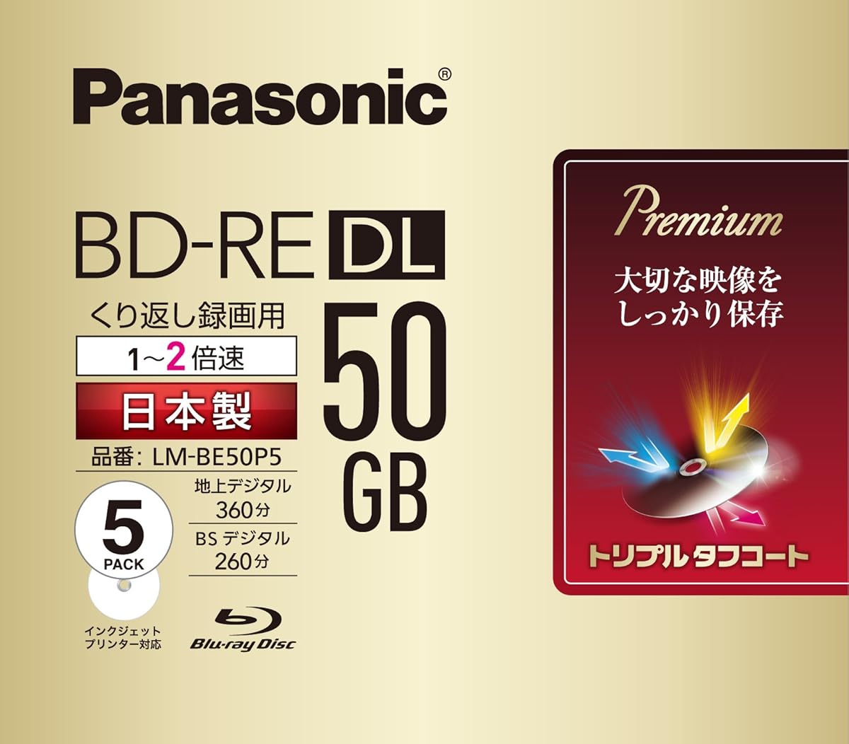 Panasonic BDRE DL 50GB 2x Bluray 5 pack Japan eBay