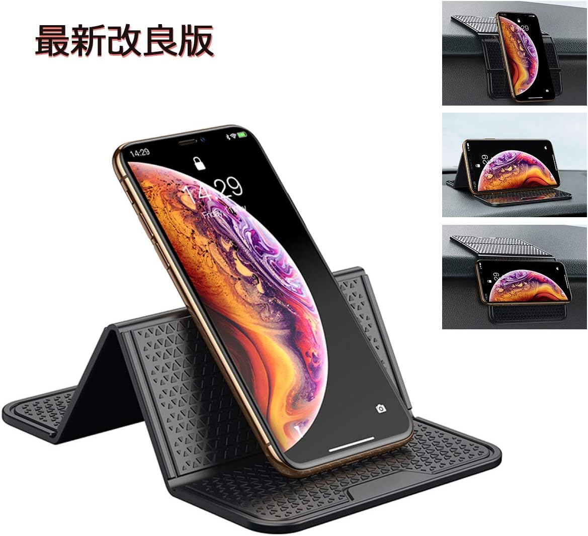 Amazon Ereach シリコン スマートフォン スタンド 車載ホルダー はがせる 車に傷つかず のり残らず 強力粘着 防水 多機能 スタンド 通販