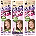 Bigen Speedy Conditioning Color Refill: 2 Light Warm Chestnut - 3 Pack