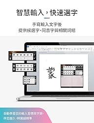 PenPower EZ Go Wireless Writing Pad(Win/Mac) No