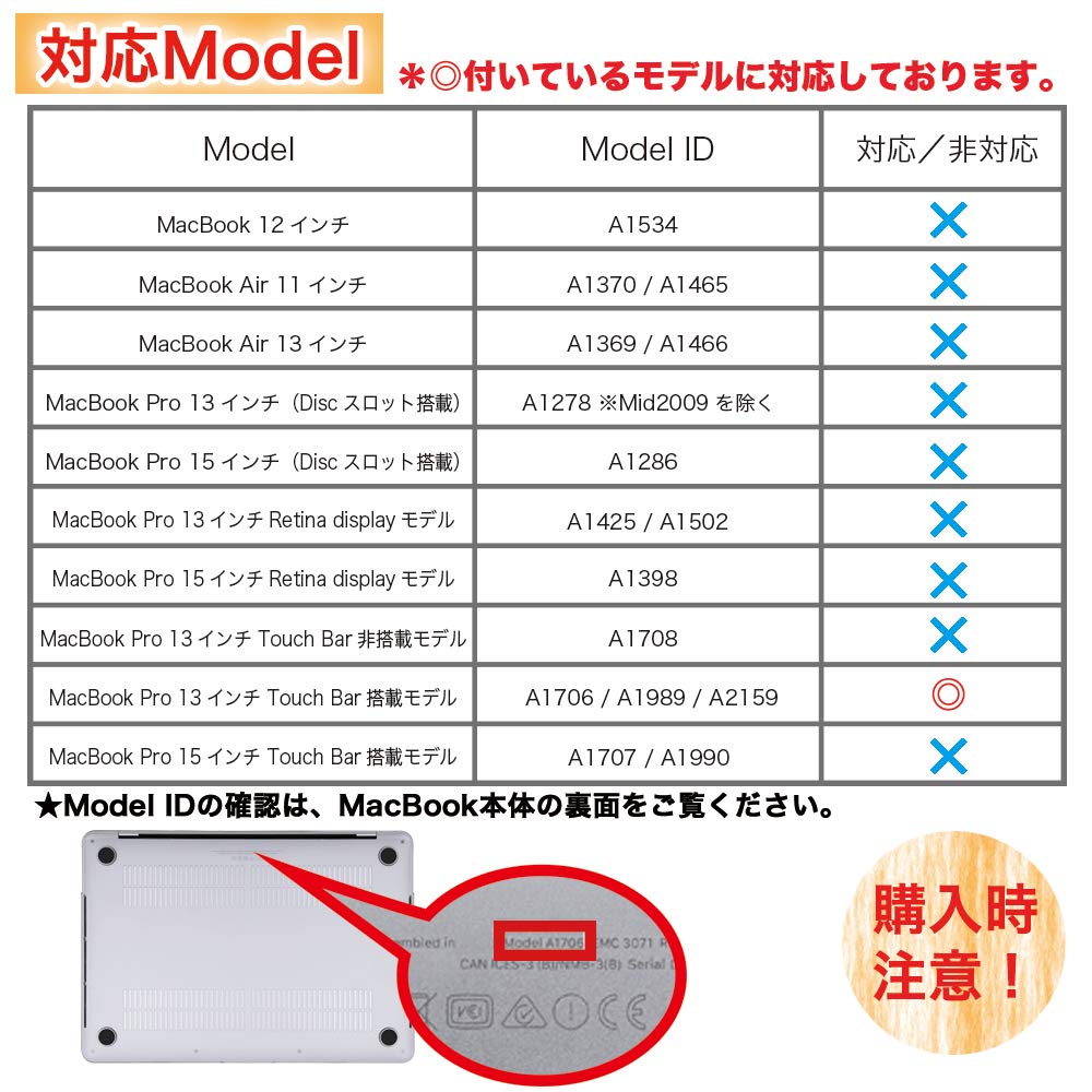 MS Factory MacBook Matte Hard Shell PC Case + Japanese Keyboard Cover (US Layout Not Guaranteed), Original RMC Series Colors, For Apple MacBook Air / Pro / Retina 11, 12, 13, 15 inch, RMC-SETP13T-MBK, blk