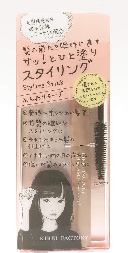 Amazon キレイファクトリー スタイリングスティック ふんわりキープ ヘアワックス レモン ユーカリ 10ml キレイファクトリー ヘア ワックス ポマード 通販