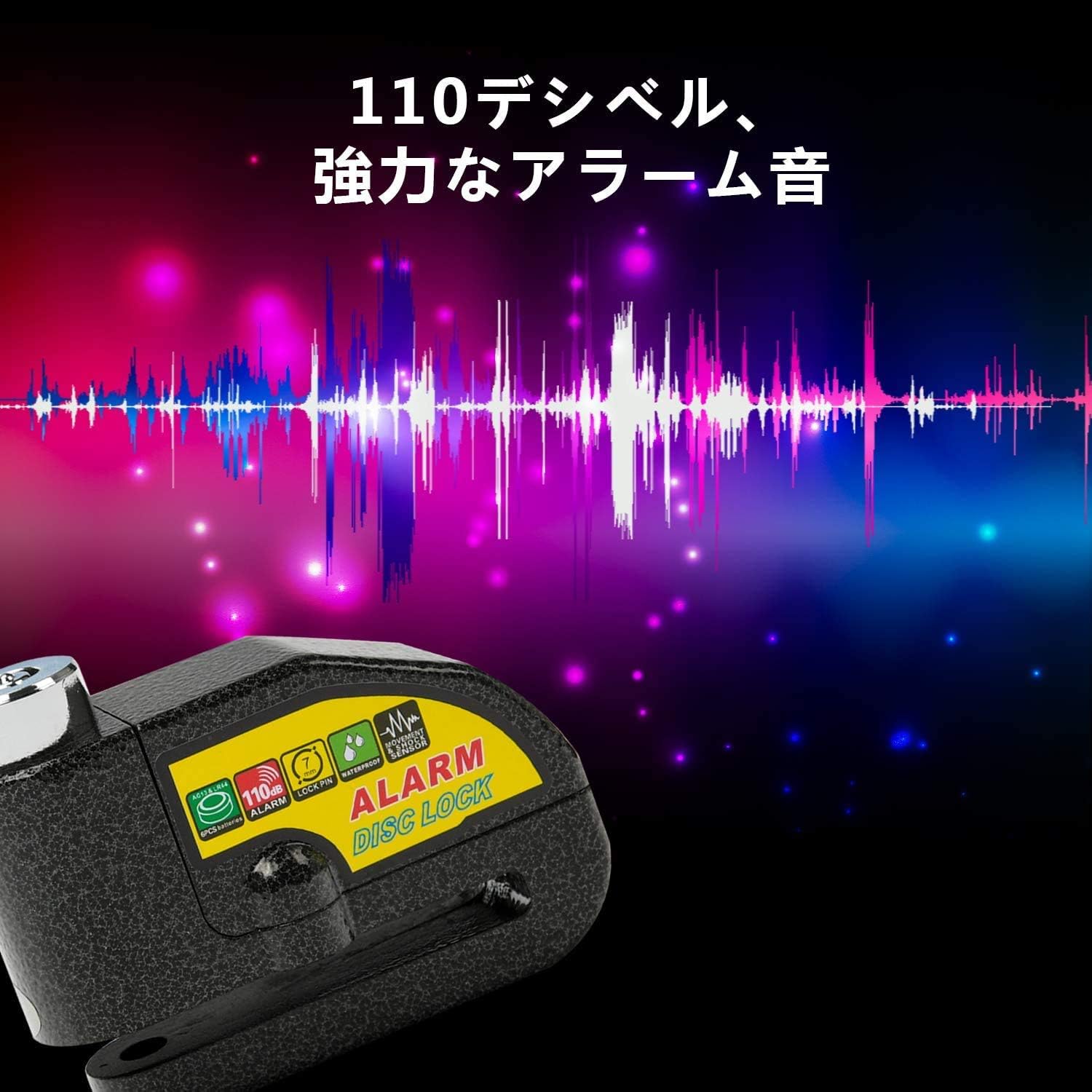 Amazon Co Jp ディスクロック バイクロック用 リティロック 盗難防止アラーム付き 防水防塵仕様 メッキ仕上げ 専用バック付き 110db 大音量アラーム付き Red Black スポーツ アウトドア