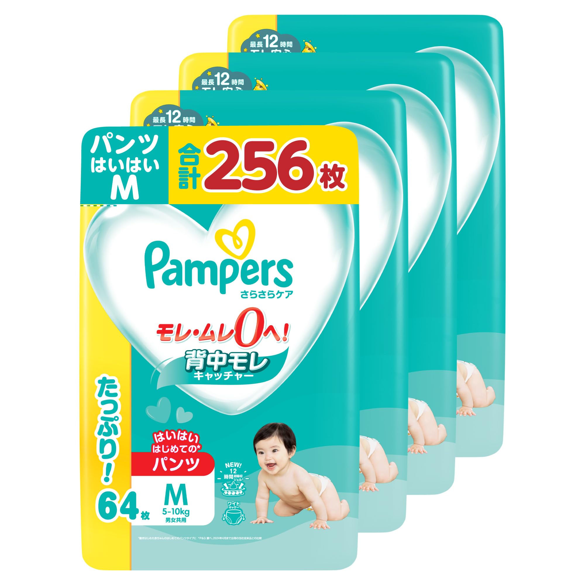 【パンツ Mはいはいサイズ】パンパース オムツ さらさらケア (5~10kg) 256枚(64枚×4パック) [ケース品] 【Amazon.co.jp限定】商品画像