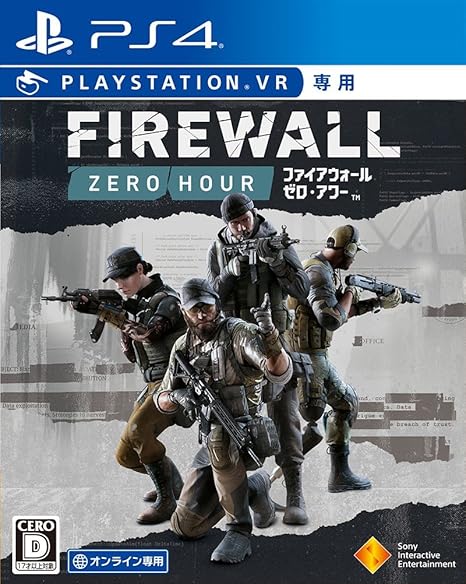 Amazon Ps4 Firewall Zero Hour Vr専用 Playstation Vr シューティングコントローラー同梱版 ゲームソフト